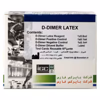 کیت D-Dimer Latex بایرکس (10256101)