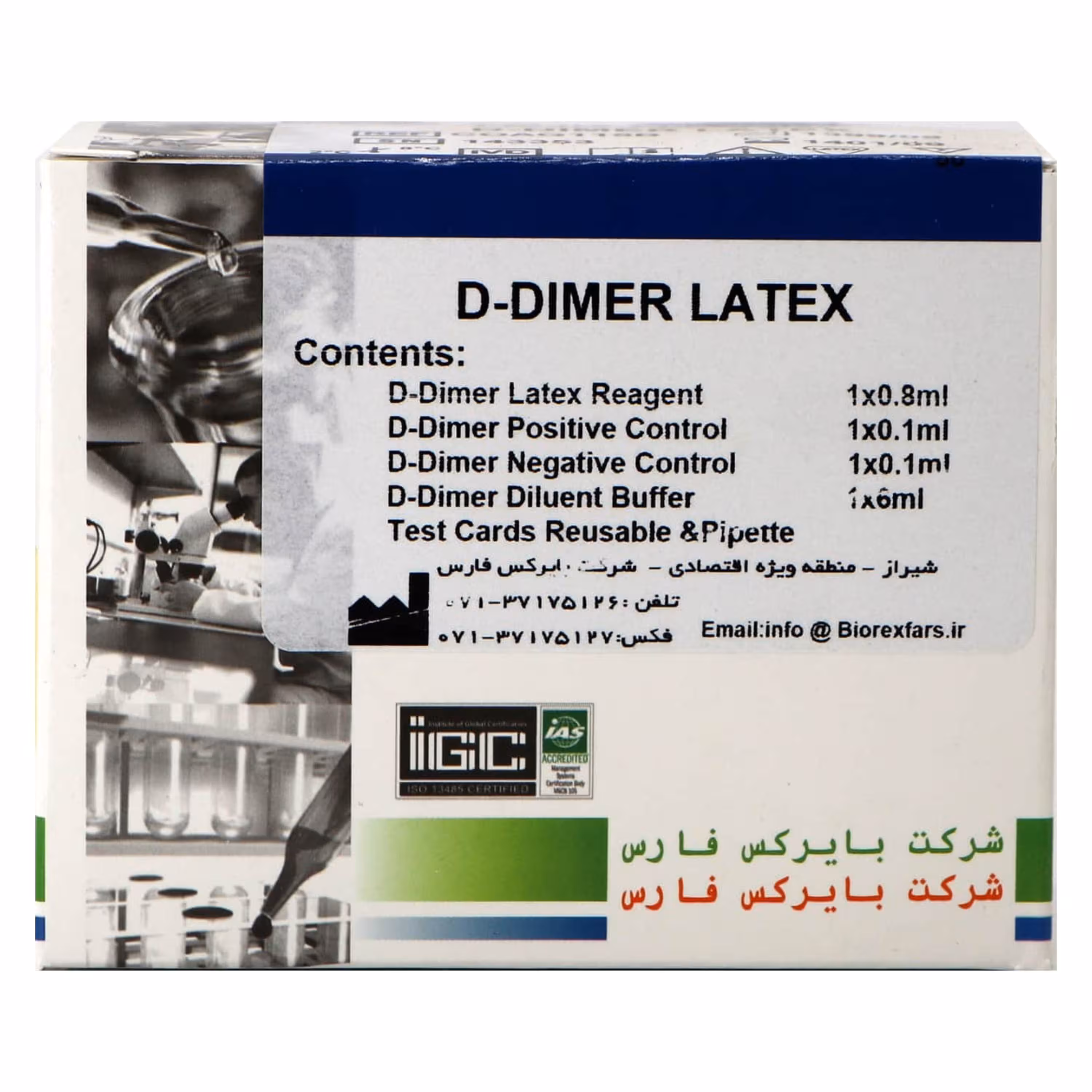کیت D-Dimer Latex بایرکس (10256101)