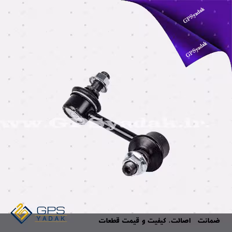 میل موجگیر عقب راست هیوندای سانتافه نیو