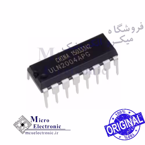 آی سی ULN2004 اصل