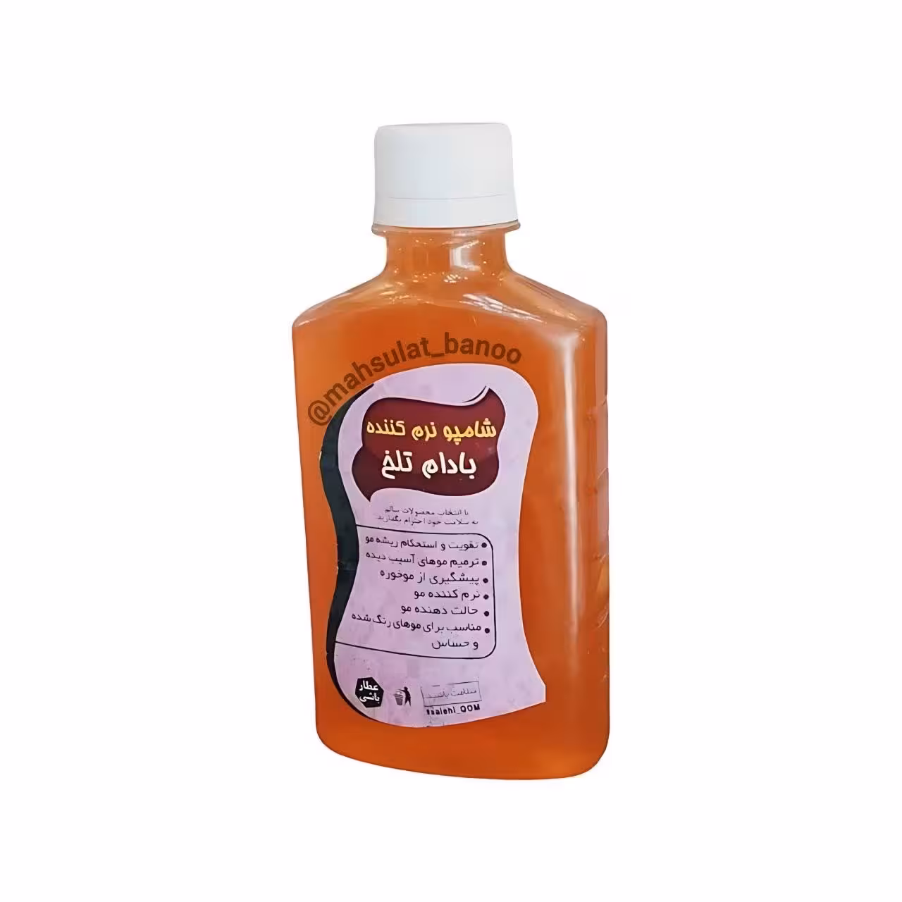 شامپو بادام تلخ نرم کننده مو گیاهی