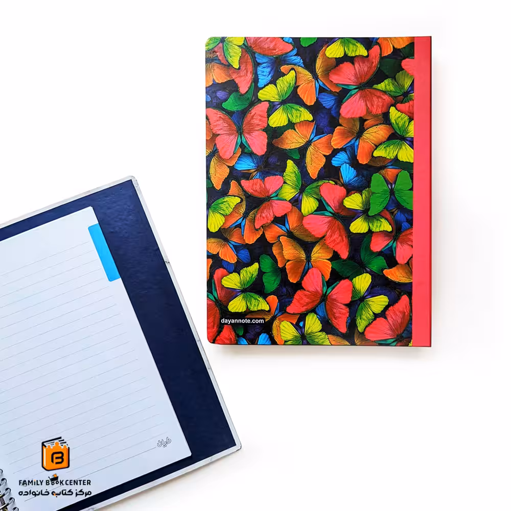 کلاسور دایان (dayan)