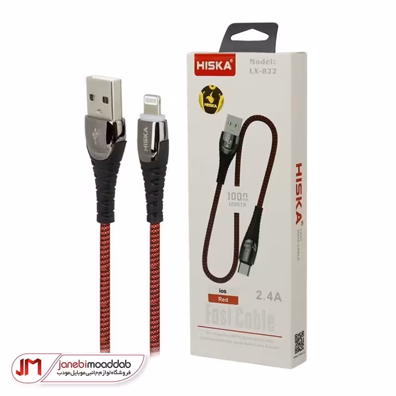 کابل کوتاه پاوربانکی هیسکا مدل LX-822