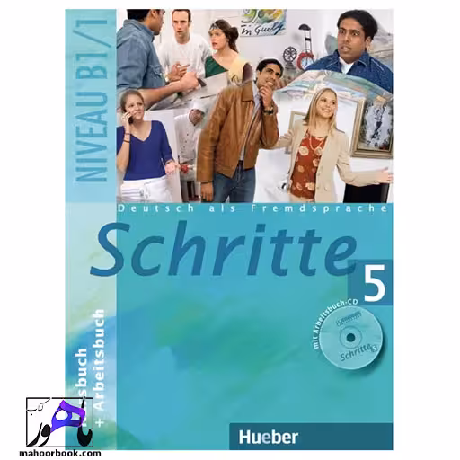 Schritte 5 | شریته 5