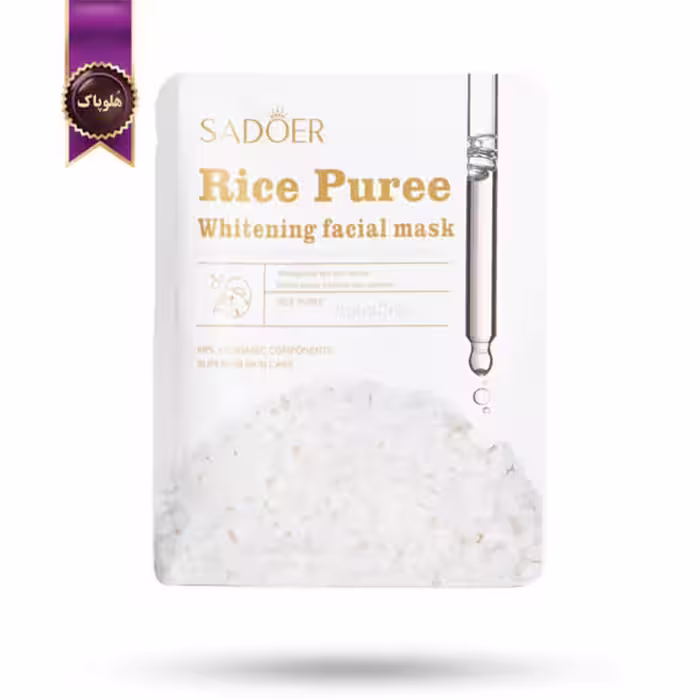 ماسک صورت ورقه‌ ای سادور SADOER مدل عصاره برنج Rice Puree پک 1 عددی (اورجینال)