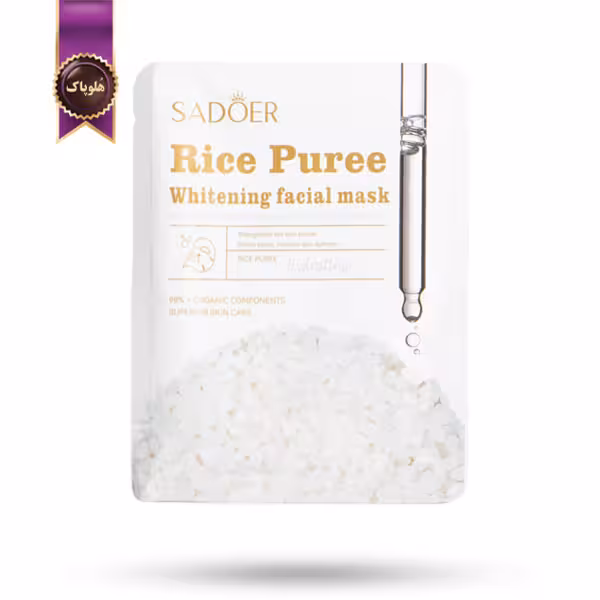 ماسک صورت ورقه‌ ای سادور SADOER مدل عصاره برنج Rice Puree پک 1 عددی (اورجینال)