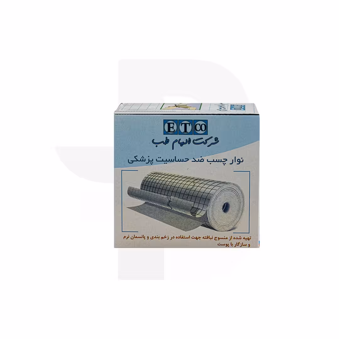 چسب حصیری ضد حساسیت 5 سانتی متر
