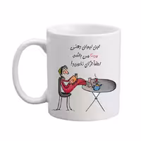 خرید ماگ-لیوان  لیوان شخصی  مینا 04