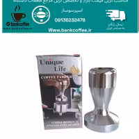 تمپر استیل اصلی یونیک 51(ارسال رایگان) | amazonchi