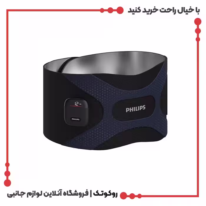ماساژور قاعدگی فیلیپس مدل PPM4331