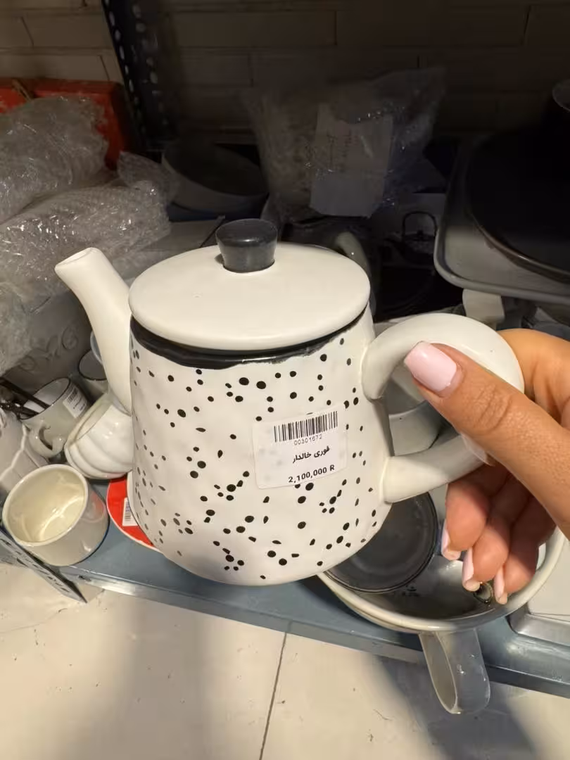 قوری خالدار