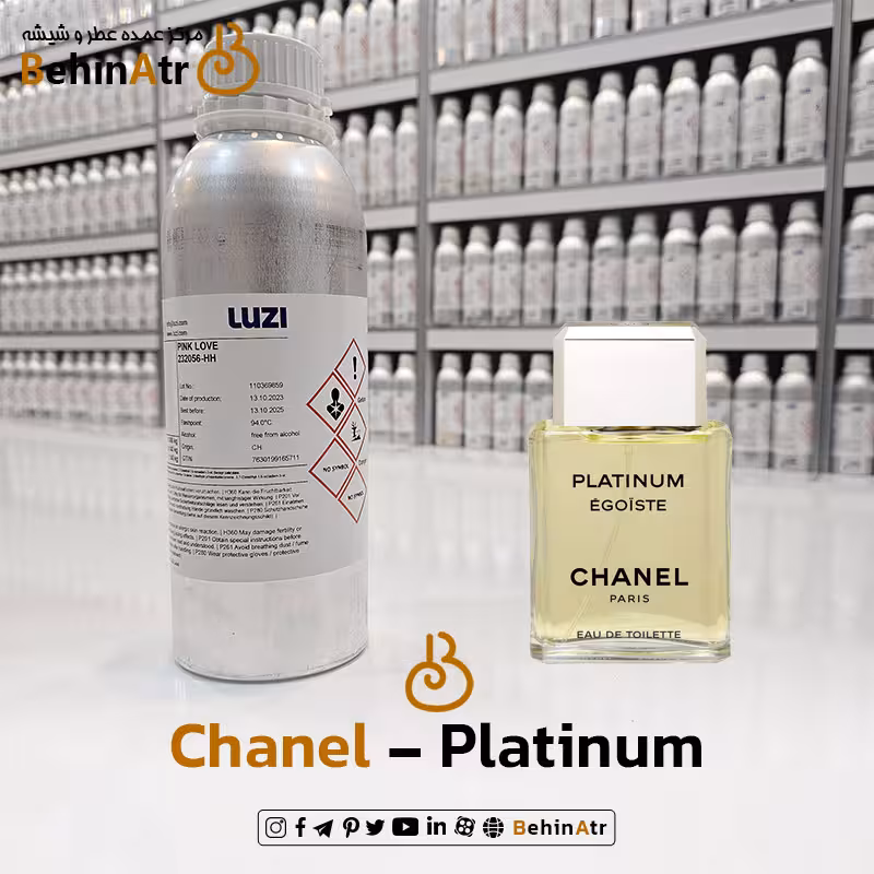 اسانس عطر پلاتینیوم شنل (قیمت عمده) | Chanel Platinum