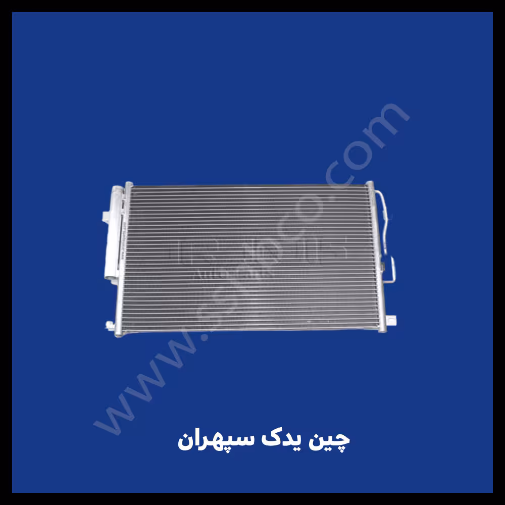 کندانسور کولر چانگان cs35