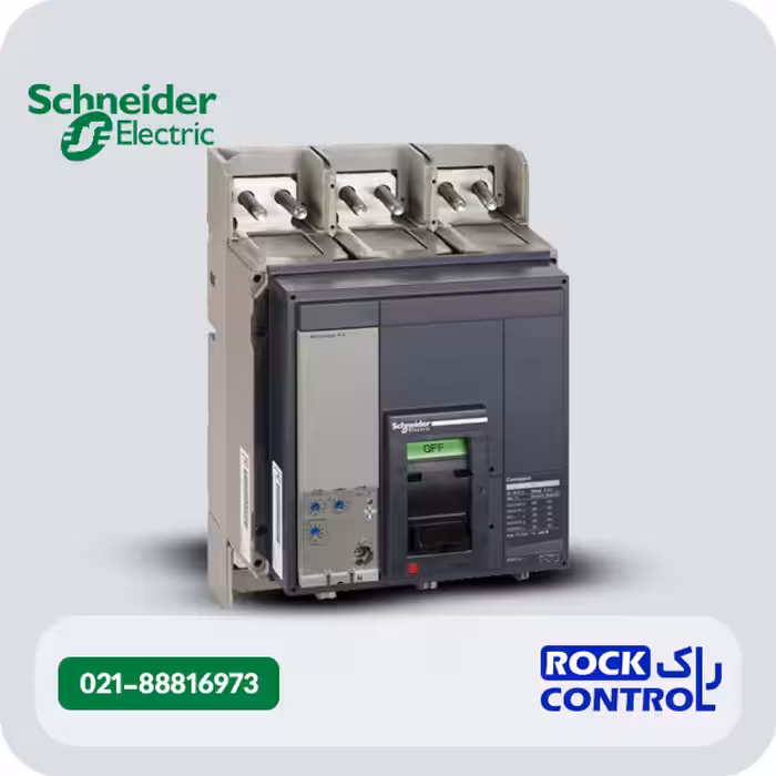 NS12N3P2F22A کلید اتوماتیک 1250 آمپر اشنایدر سه پل 50KA فیکس موتوردار میکرولوجیک 2.0