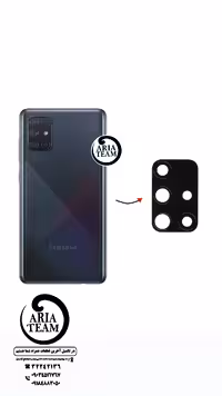 لنز دوربین سامسونگ A71