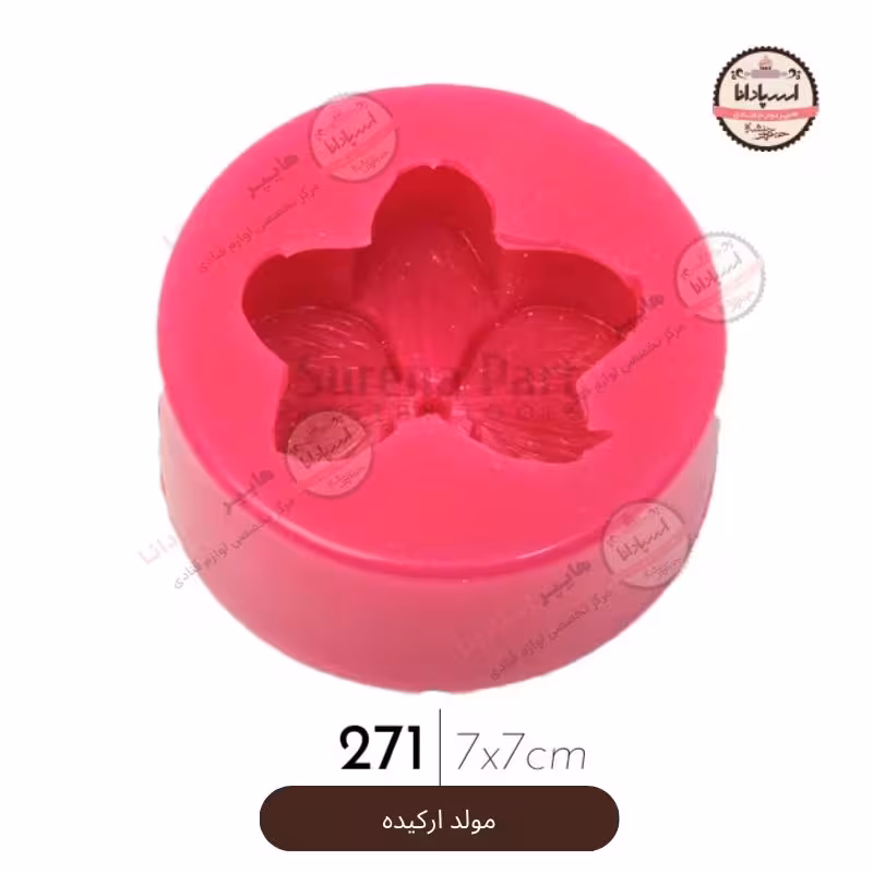 قالب مولد سیلیکونی ارکیده