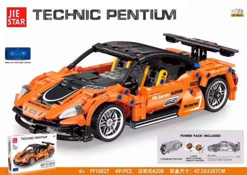 ساختنی ماشین کنترلی مک لارن آیتم10584