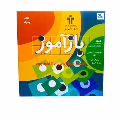 مجموعه بازآموز پیش دبستان – 5 کتابی