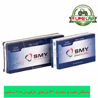 یاتاقان ثابت و متحرک R1 تراکتور فرگوسن 285 شاهین