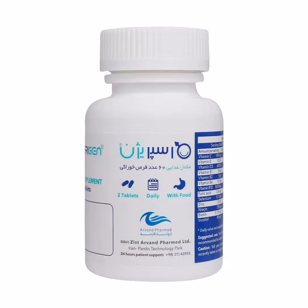 قرص اسپریژن اروند فارمد 60 عدد - قرص sperigen - داروخانه انلاین مثبت سبز