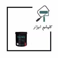 چسب بتن تقویت کننده BT2 پارس مهر (کیلو)
