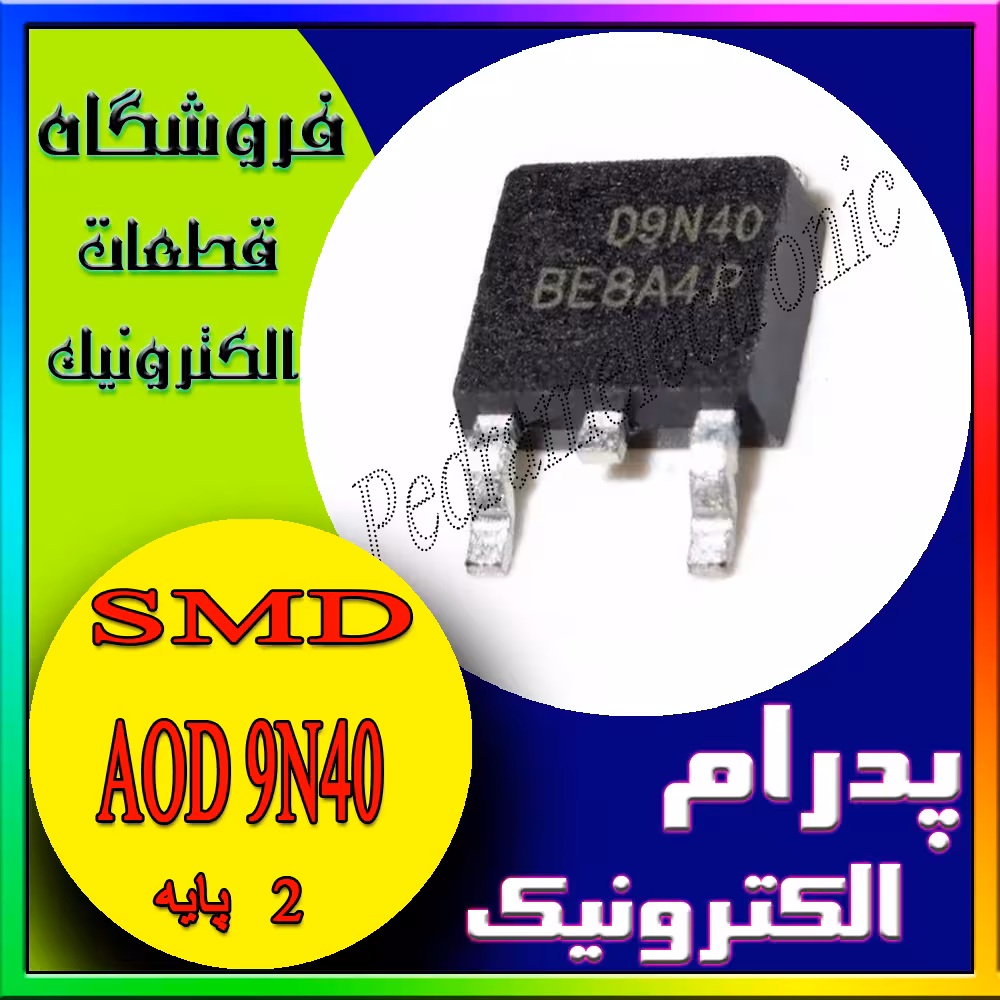 ترانزیستور AOD 9N40 TO-252 ORG