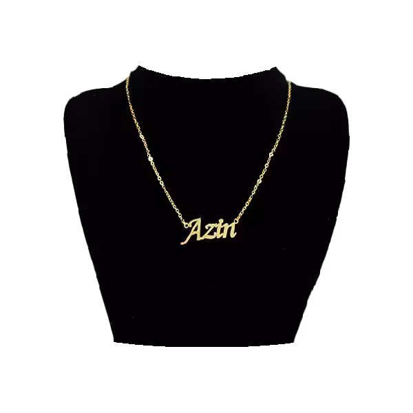 گردنبند استیل مدل اسم آذین