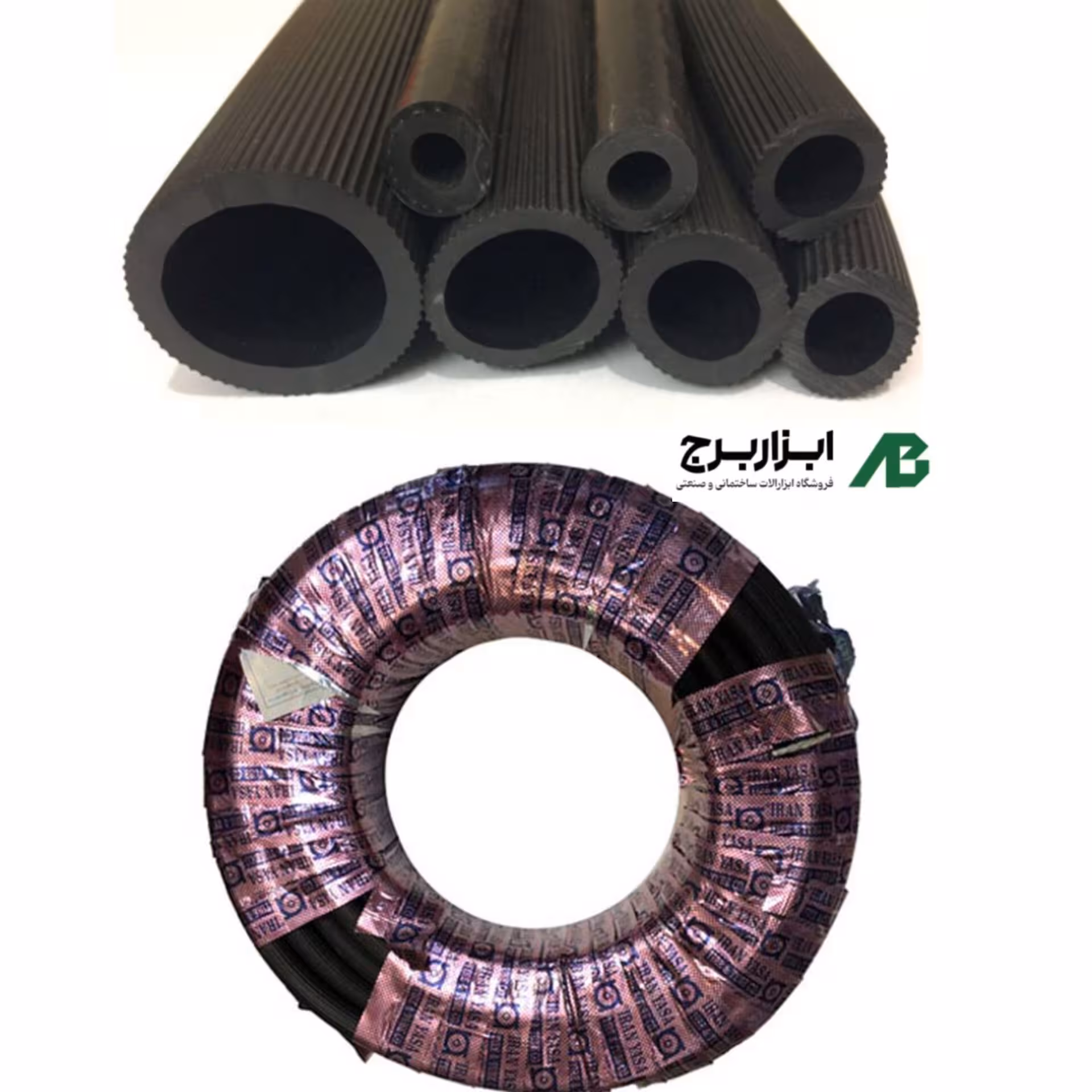 شیلنگ 2 ایران یاسا 50 متری