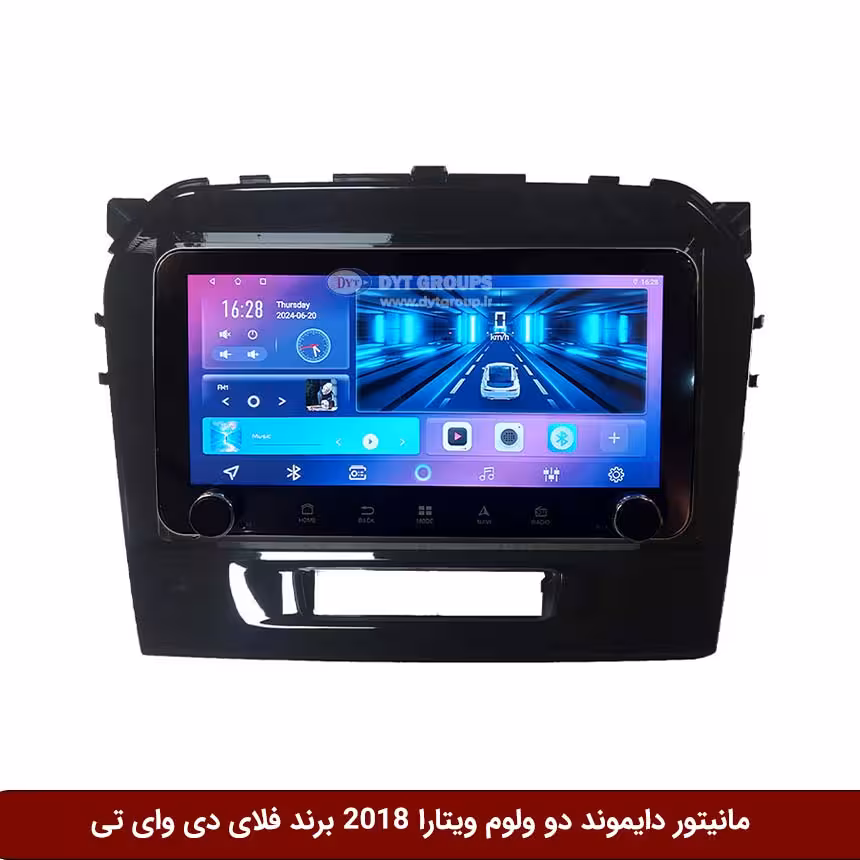 مانیتور دایموند ولومکوچک سوزوکی ویتارا 2018 فلای دی وای تی مدل 10 اینچ