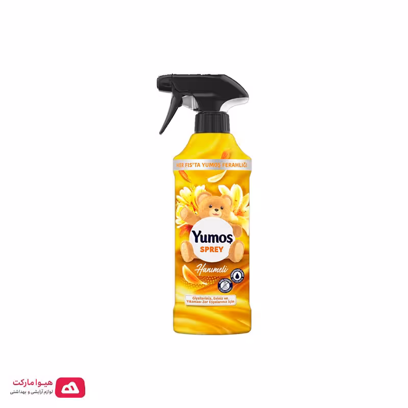 اسپری خوشبو کننده هوا گلهای زرد بهاری یوموش