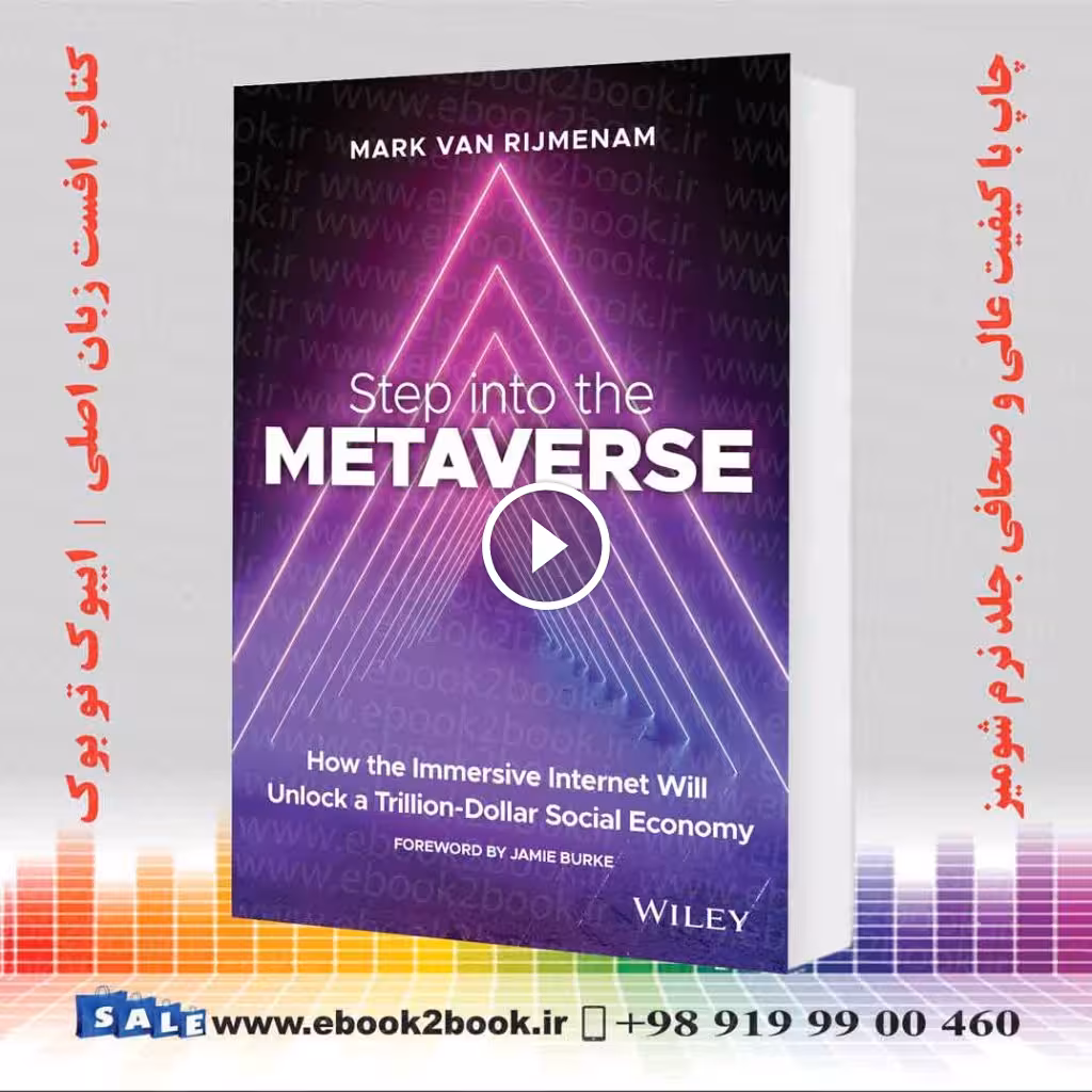 Step into the Metaverse