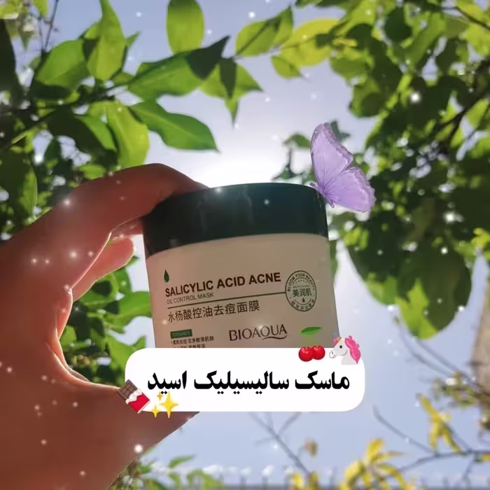 ماسک سالیسیک اسید بیوآکوا ضد جوش