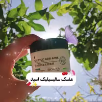 ماسک سالیسیک اسید بیوآکوا ضد جوش