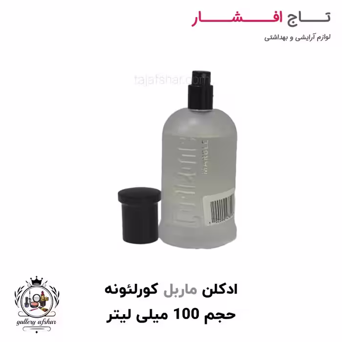 ادکلن (ادو پرفیوم) ماربل برند کورلئونه حجم 100 میلی لیتر