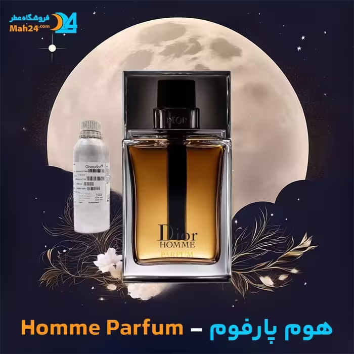 عطر دیور هوم پارفوم | Dior Homme Parfum