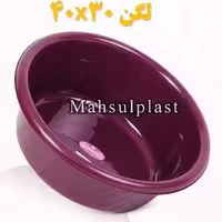 لگن پلاستیکی سایز 30*40