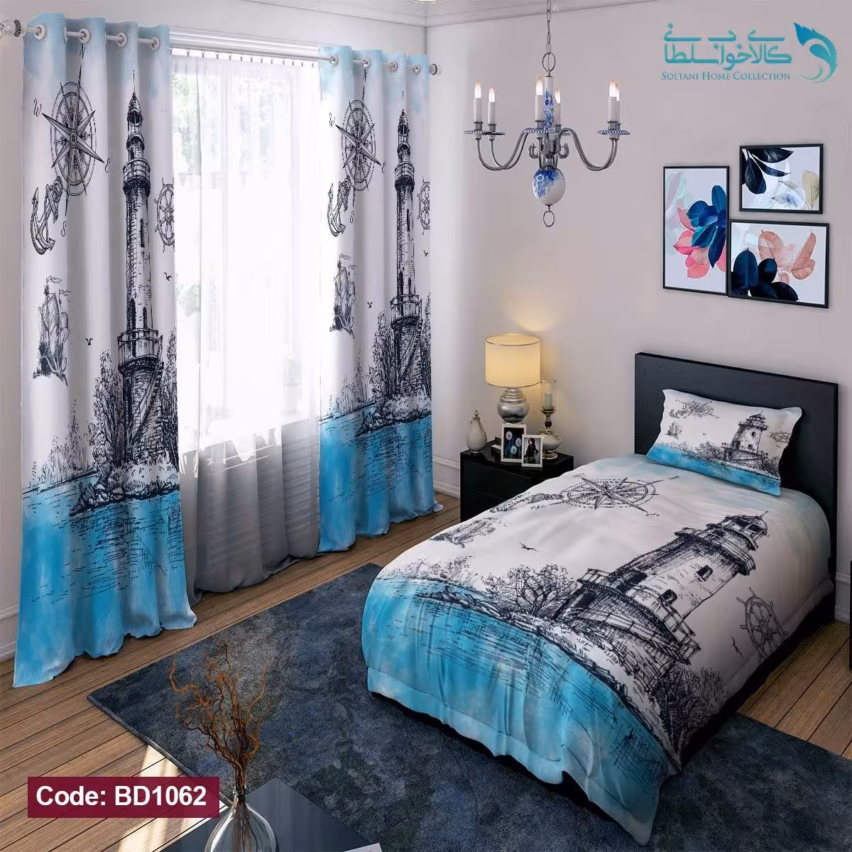 روتختی طرح فانوس دریایی یکنفره کد BD1062