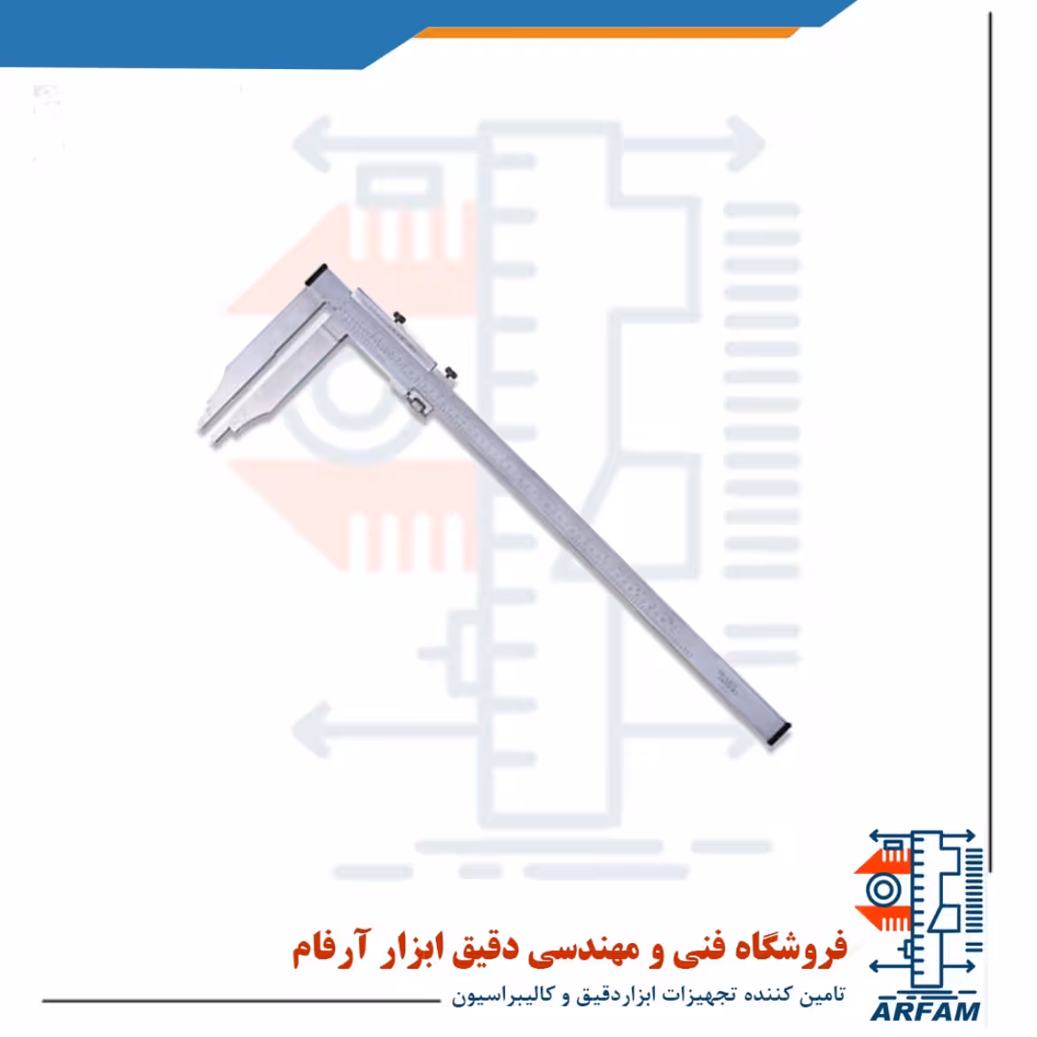 کولیس ورنیه آسیمتو 30 سانتی متر مدل 0-12-311