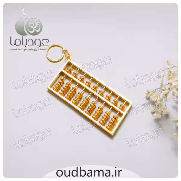 جاکلیدی چرتکه فلزی فنگشویی