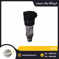 پرشر ترانسمیتر دیافراگمی ویکا ( WIKA ) مدل S-11
