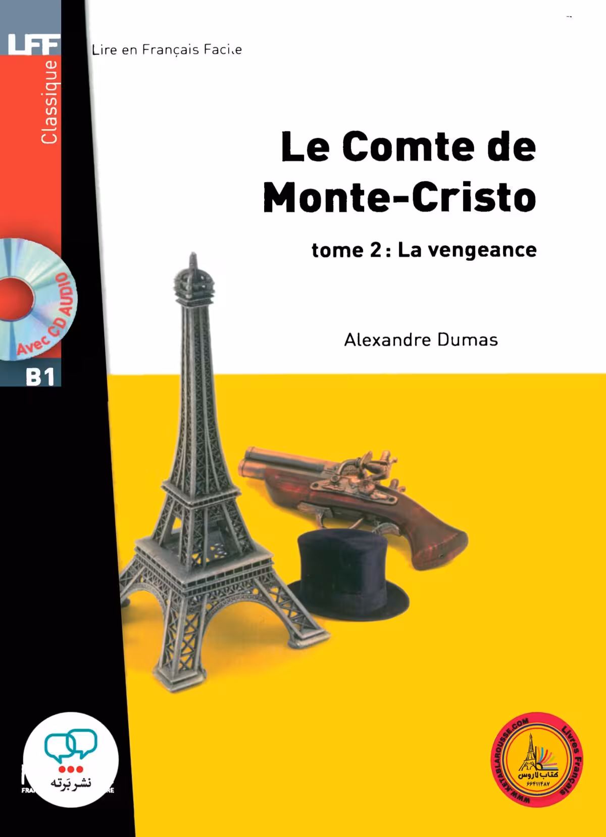 کتاب داستان ساده فرانسوی کنت مونت کریستو Le Comte de Monte Cristo tome 2 La vengeance B1