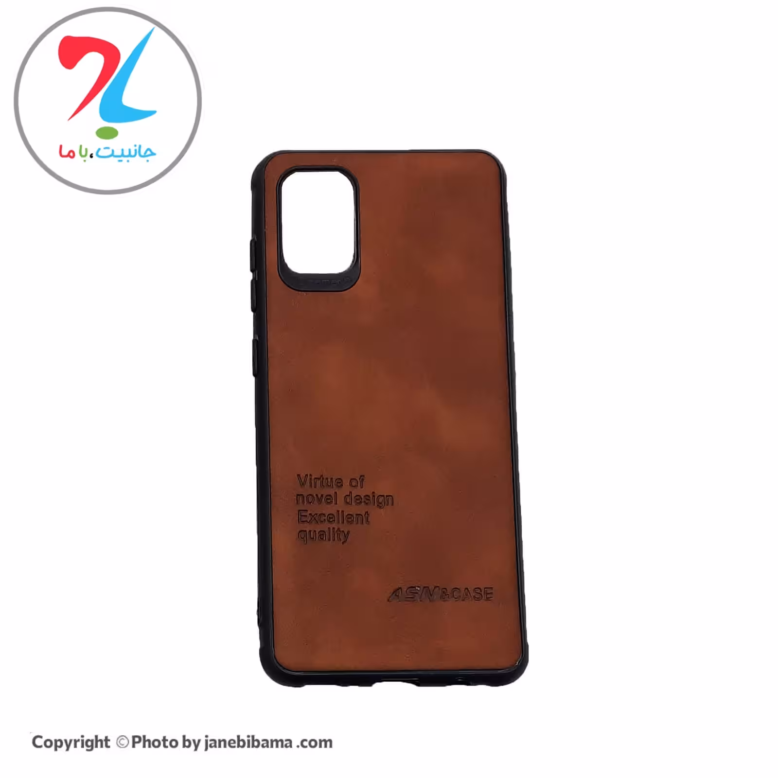 قاب گوشی سامسونگ Samsung A31 مدل ASN-007 - قهوه ای