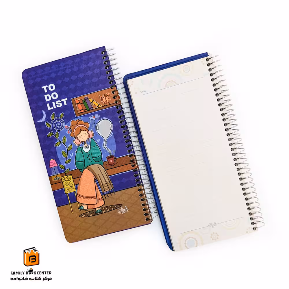 تودولیست دایان (dayan)