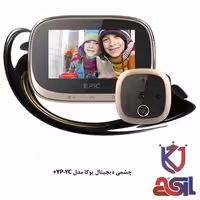 چشمی دیجیتال یوکا مدل  YP-YC