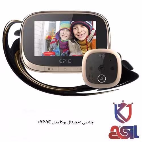 چشمی دیجیتال یوکا مدل  YP-YC