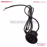 سنسور هشدار موانع دنده عقب 150 سانتی پژو پارس هیرکان