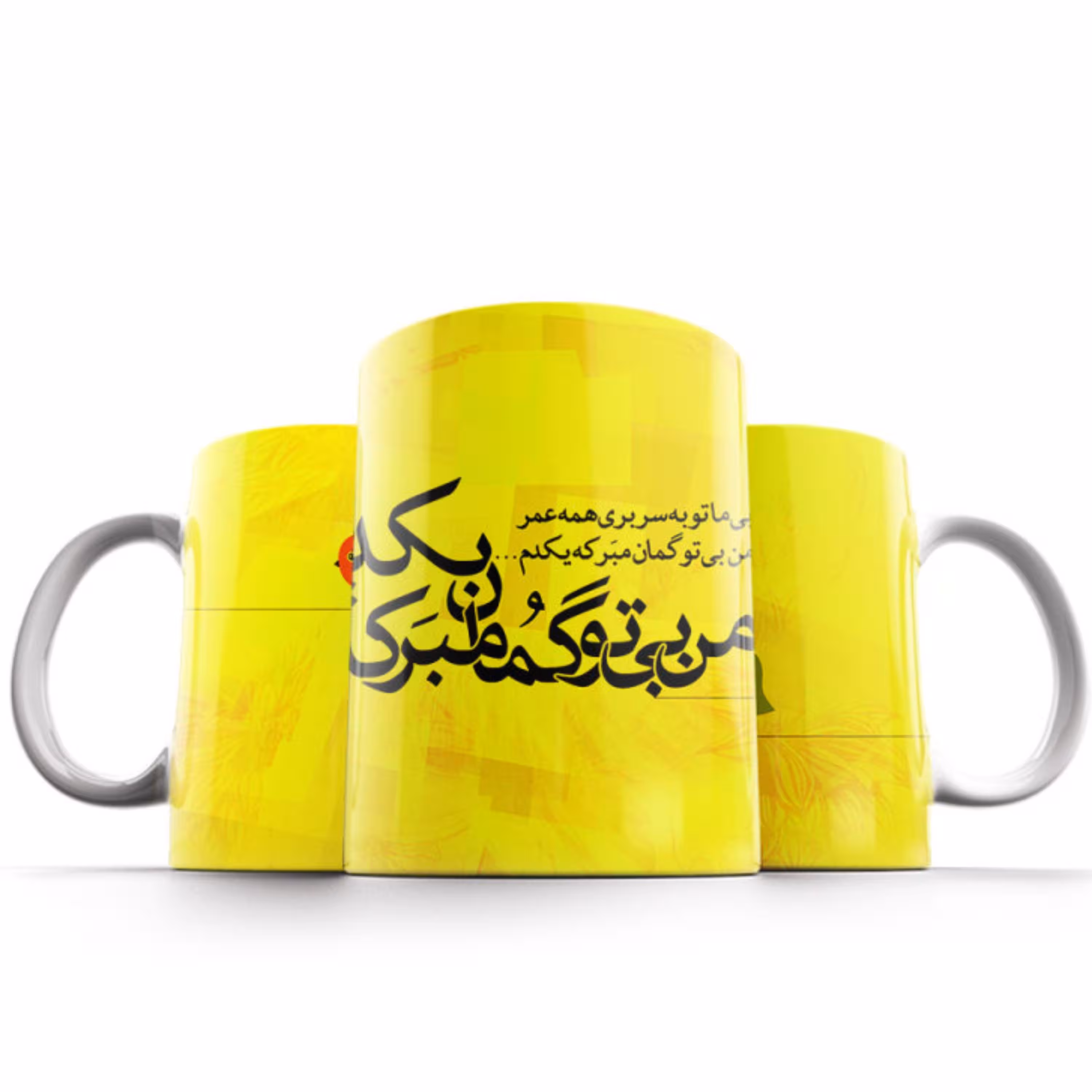 ماگ ـ کد net055