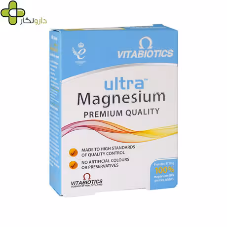 قرص اولترا منیزیم ویتابیوتیکس