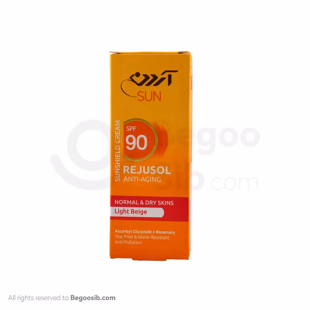 کرم ضد آفتاب رنگی SPF90 آردن مناسب پوست معمولی و خشک 50 گرمی