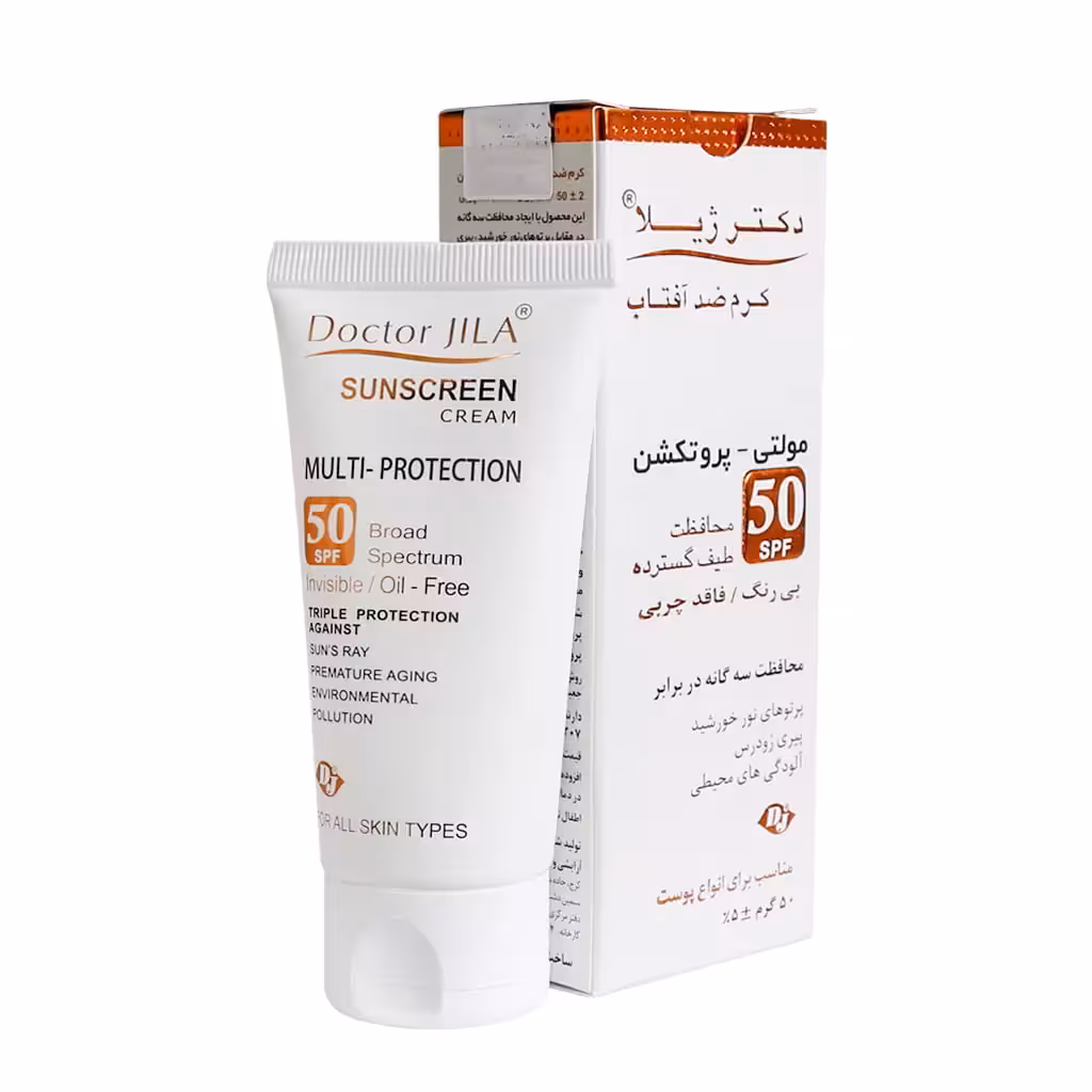 ضدآفتاب مولتی پروتکشن بی رنگ spf50 دکتر ژیلا
